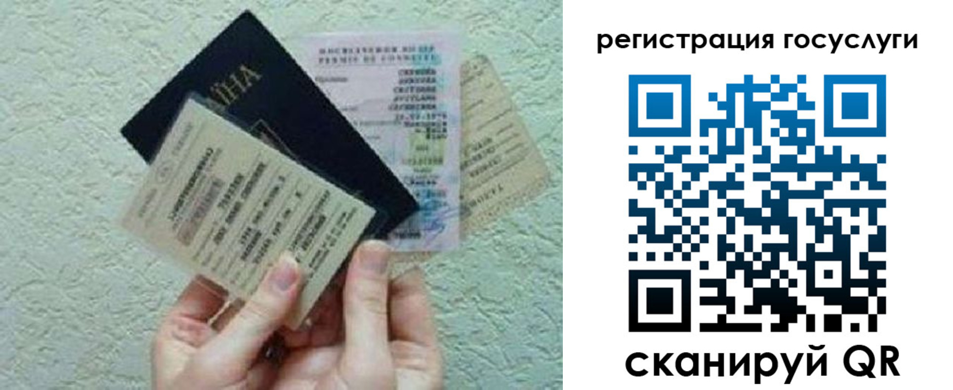 временная регистрация госуслуги в Пыть-Яхе