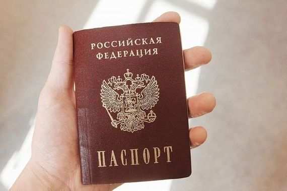 прописка в Пыть